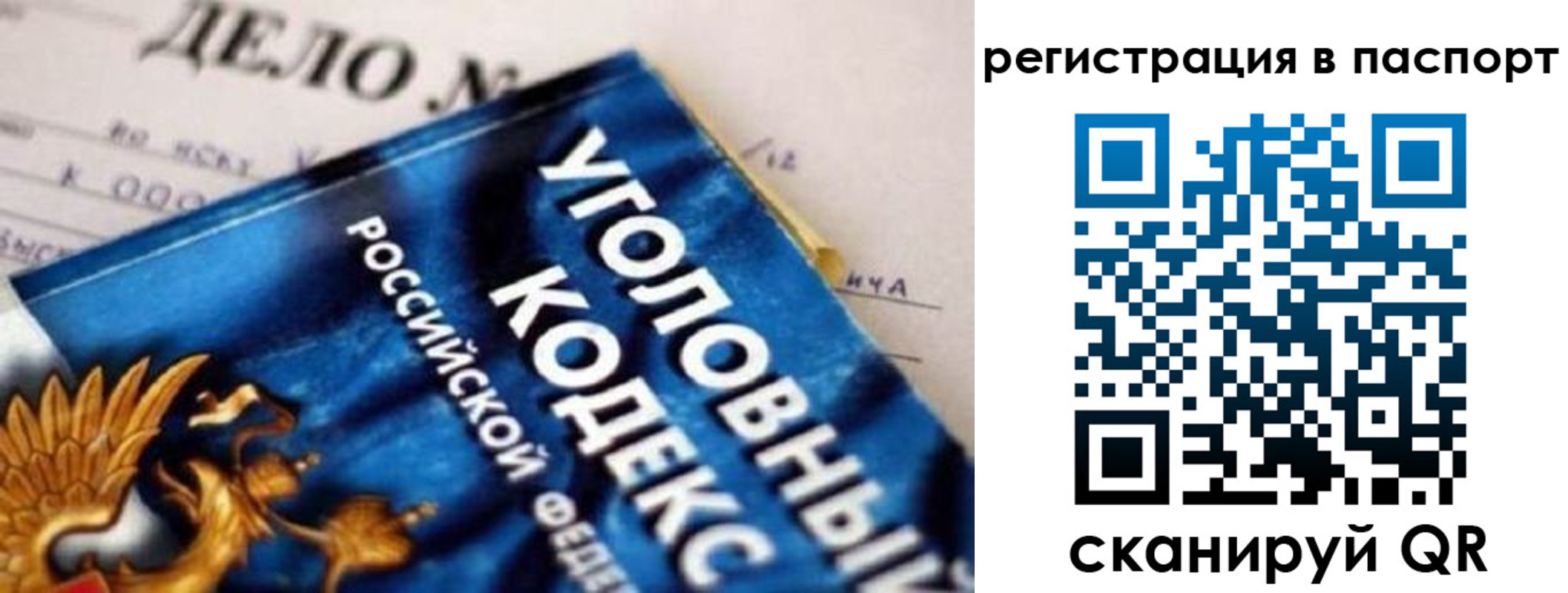 регистрация для школы в Белой Калитве