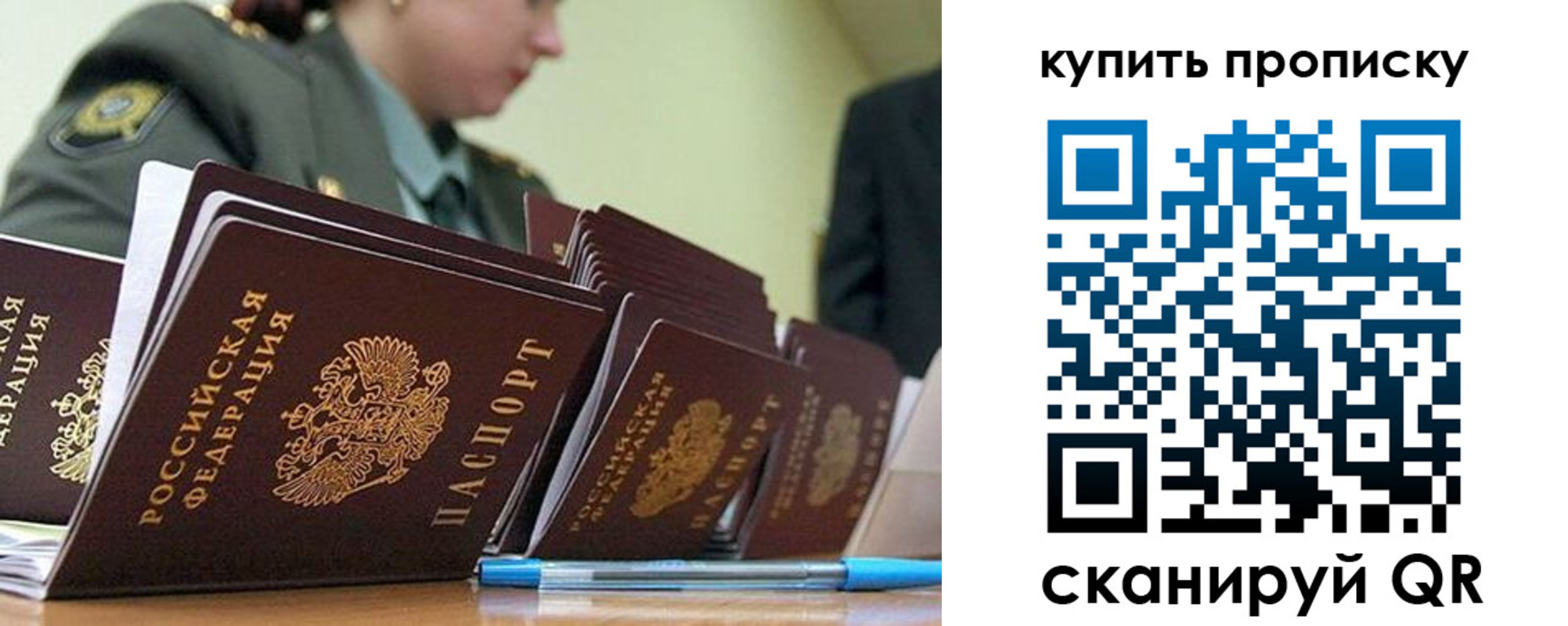 временная регистрация госуслуги в Белой Калитве