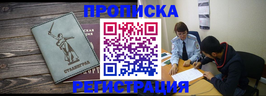 регистрация для дет. сада в Белой Калитве